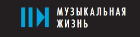 «Новая Опера» и ММОМА представляют программу «Музей в опере / опера в музее» «Новая Опера» и ММОМА представляют программу «Музей в опере / опера в музее»