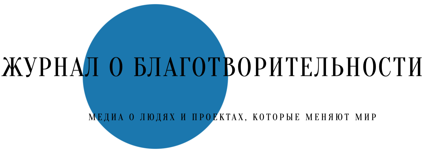 1,7 млрд рублей: Фонд Потанина сдал отчет о расходах за 2023 год