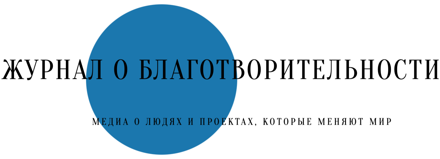 Стартовала Школа Фонда Потанина — 2025 «Сохраняя наследие» Стартовала Школа Фонда Потанина — 2025 «Сохраняя наследие»