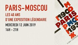 Конференция «PARIS–MOSCOU»: к 40-летию легендарной выставки